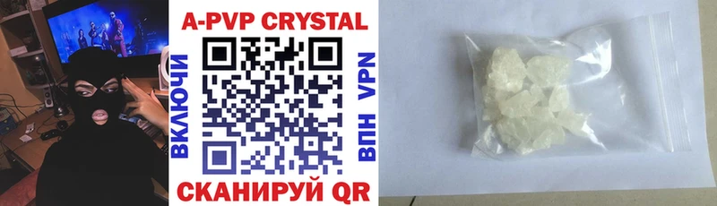 Alpha-PVP СК КРИС  дарк нет как зайти  Бикин 