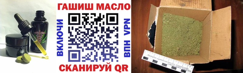 Еда ТГК марихуана  блэк спрут как зайти  Бикин 