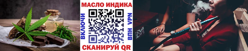 Cannafood конопля Бикин