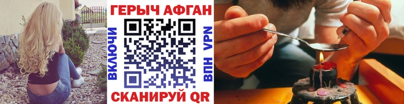 kraken tor Бикин ГЕРОИН афганец
