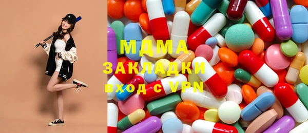 твердый Армянск