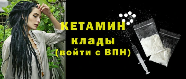 твердый Армянск