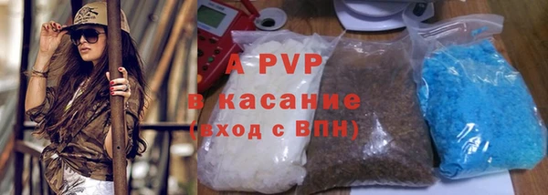 твердый Армянск