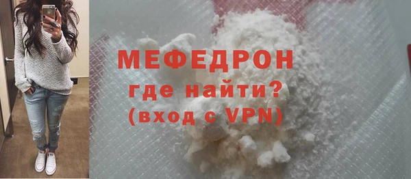 твердый Армянск
