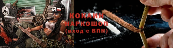 марихуана Арсеньев