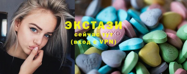 твердый Армянск