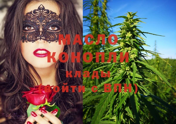 твердый Армянск