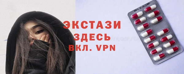 марихуана Арсеньев