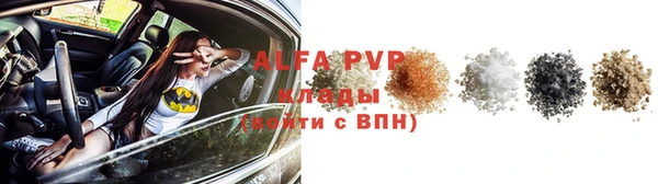 твердый Армянск