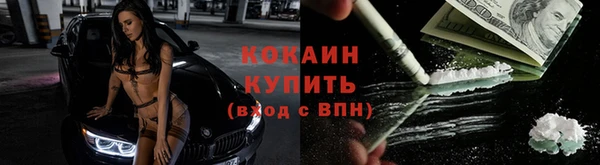 марихуана Арсеньев