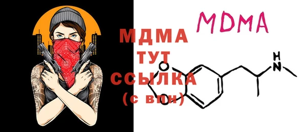 соль курить ск Аркадак