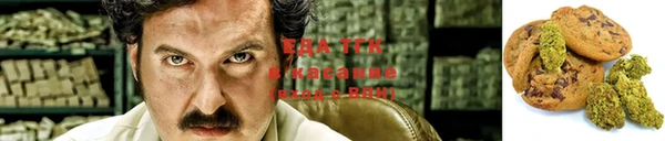 твердый Армянск