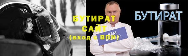 соль курить ск Аркадак