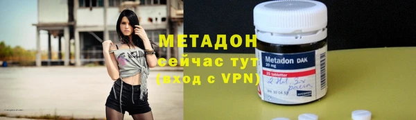марихуана Арсеньев