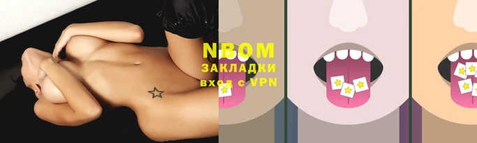 мескалин Иноземцево