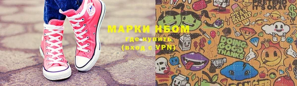 соль курить ск Аркадак