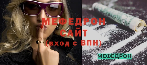 твердый Армянск