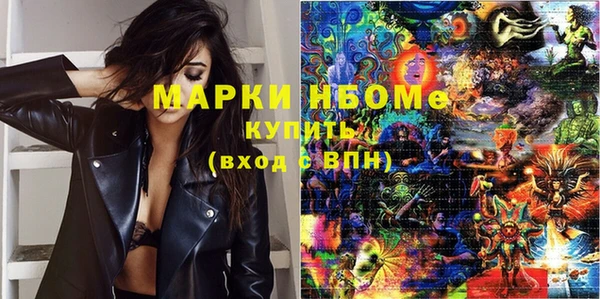 марихуана Арсеньев