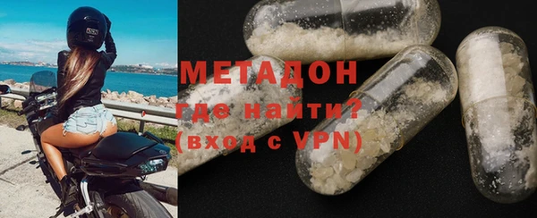 марихуана Арсеньев