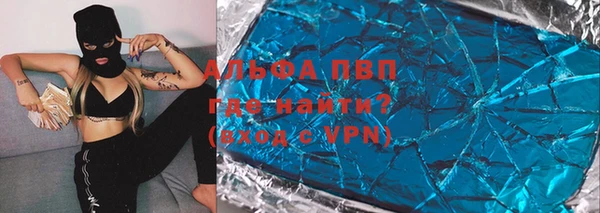 соль курить ск Аркадак