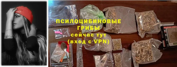 марихуана Арсеньев