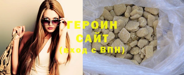 марихуана Арсеньев
