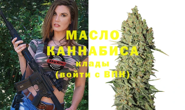 соль курить ск Аркадак
