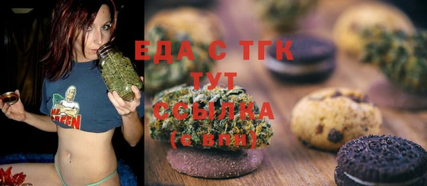 твердый Армянск