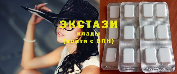 твердый Армянск