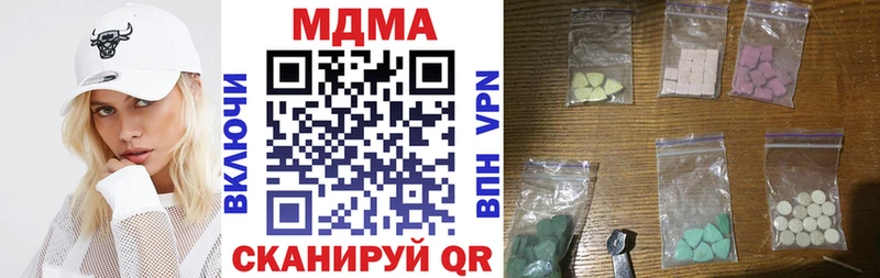купить блэк спрут зеркало MDMA кристаллы Бикин