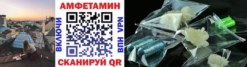 МЕГА tor  где купить   Бикин  Первитин витя 