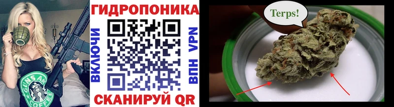 МАРИХУАНА тримм Бикин