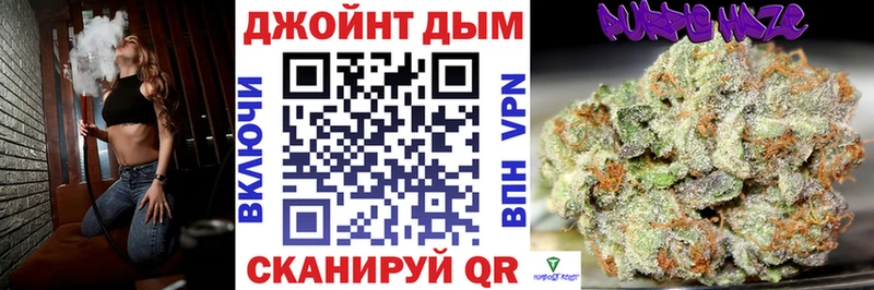 Шишки марихуана семена  hydra ТОР  Бикин 